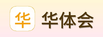 华体会 Logo